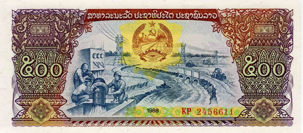 LAOS 10 Banknotes 1979 - 2011 all Uncirculated