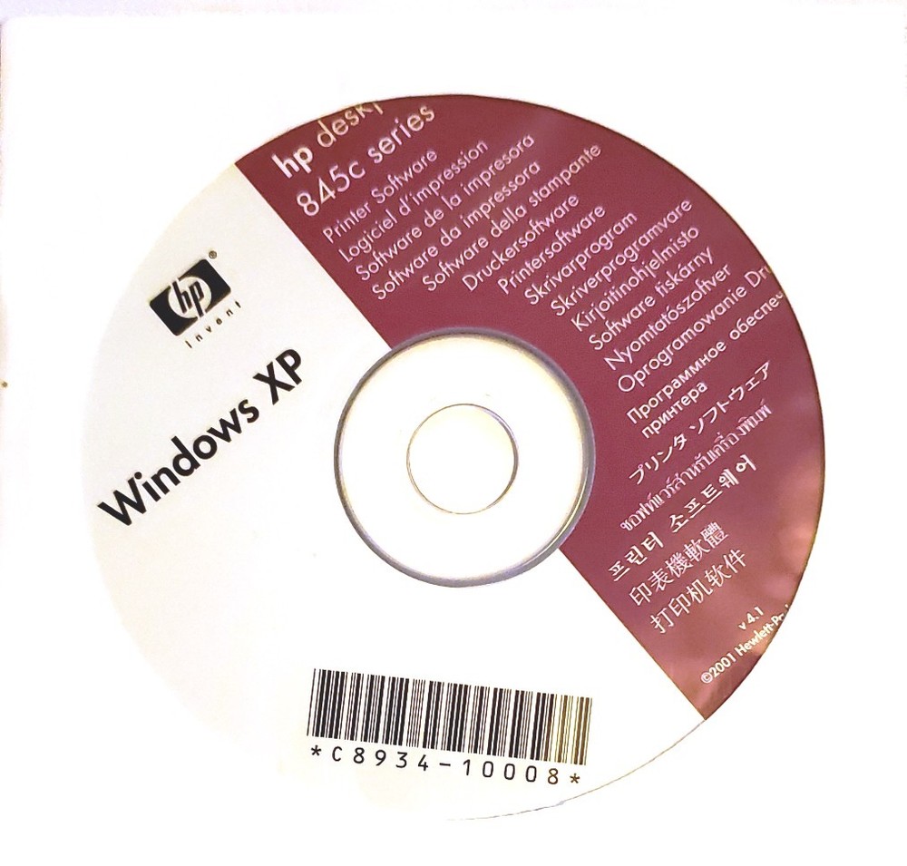 Replacement HP Software CD Media Only