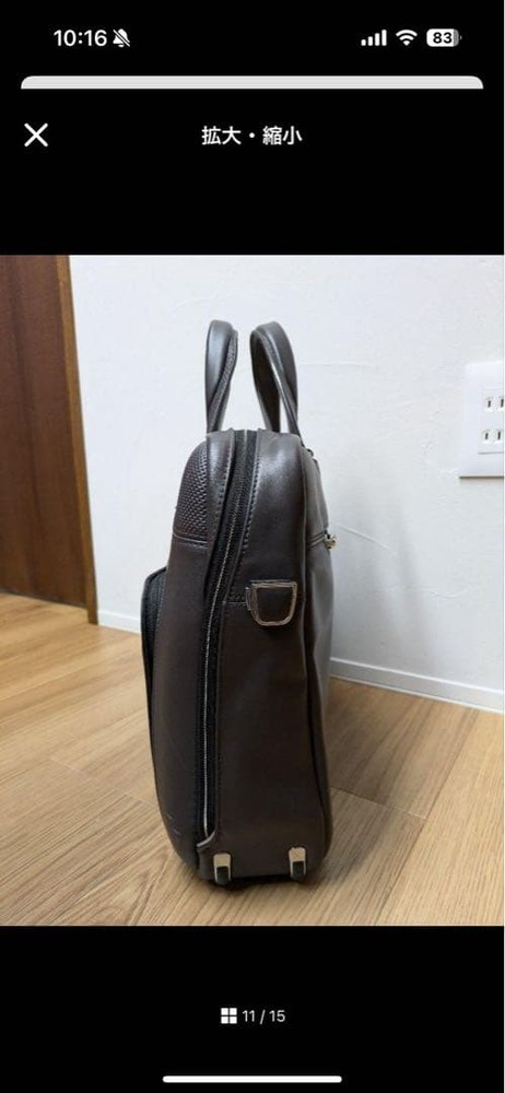 TUMI business bag