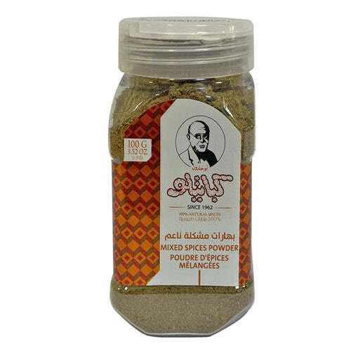 Kabatilo Middle Eastern Mixed Spices, Strong Aroma,3.52oz - بهارات مشكلة