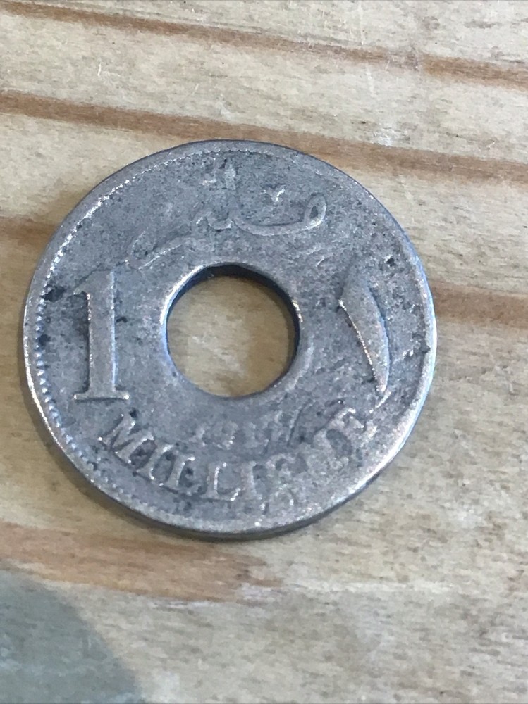1917 Egypt One Millieme Coin ((a))