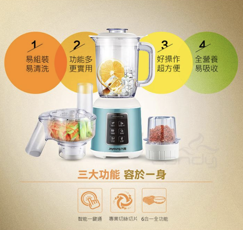 JOYOUNG Multi-functional Master Chef Blender 神厨料理机 JYL-C03VM
