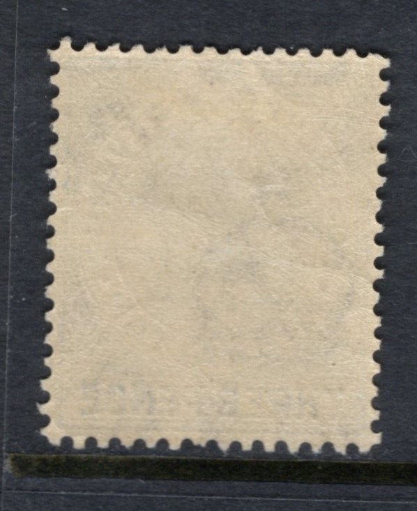 Gibraltar Scott 94 Mint Hinged - CV 9.50$