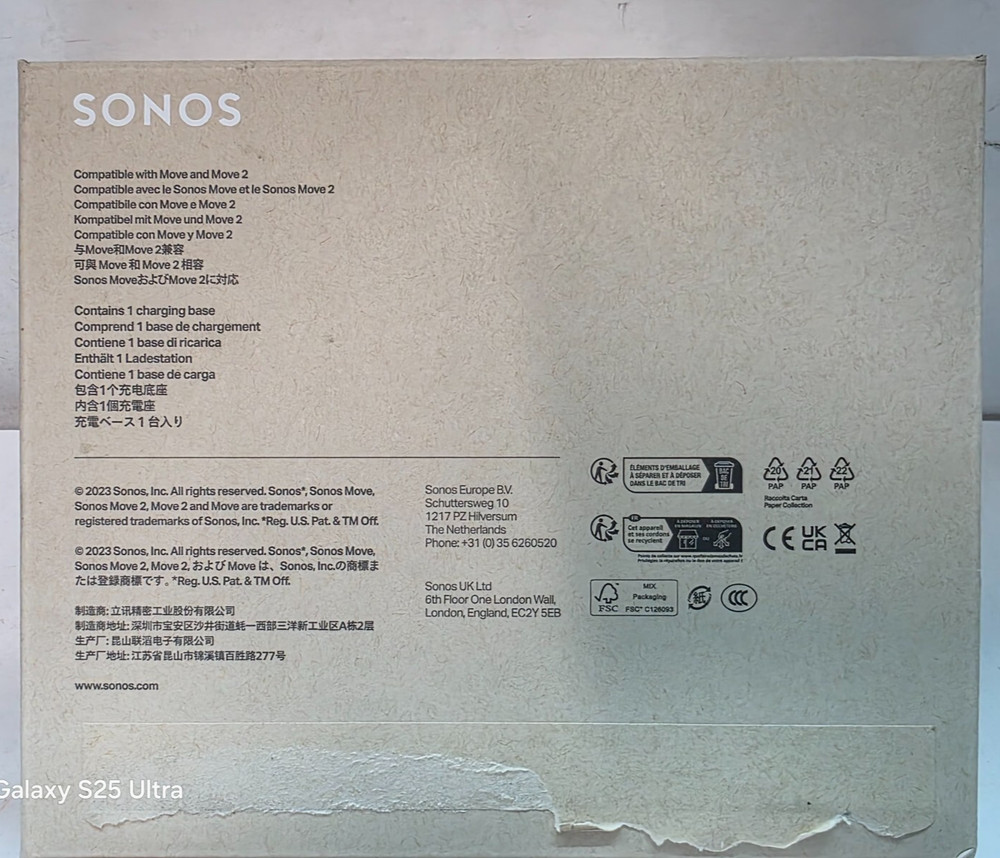 Sonos Move 2 Charging Base