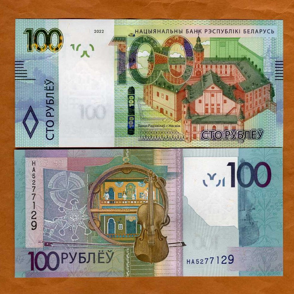 Belarus, 100 rubles, 2022 P-41b, UNC New Design