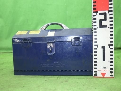 Snap-on Vintage Rare Toolbox