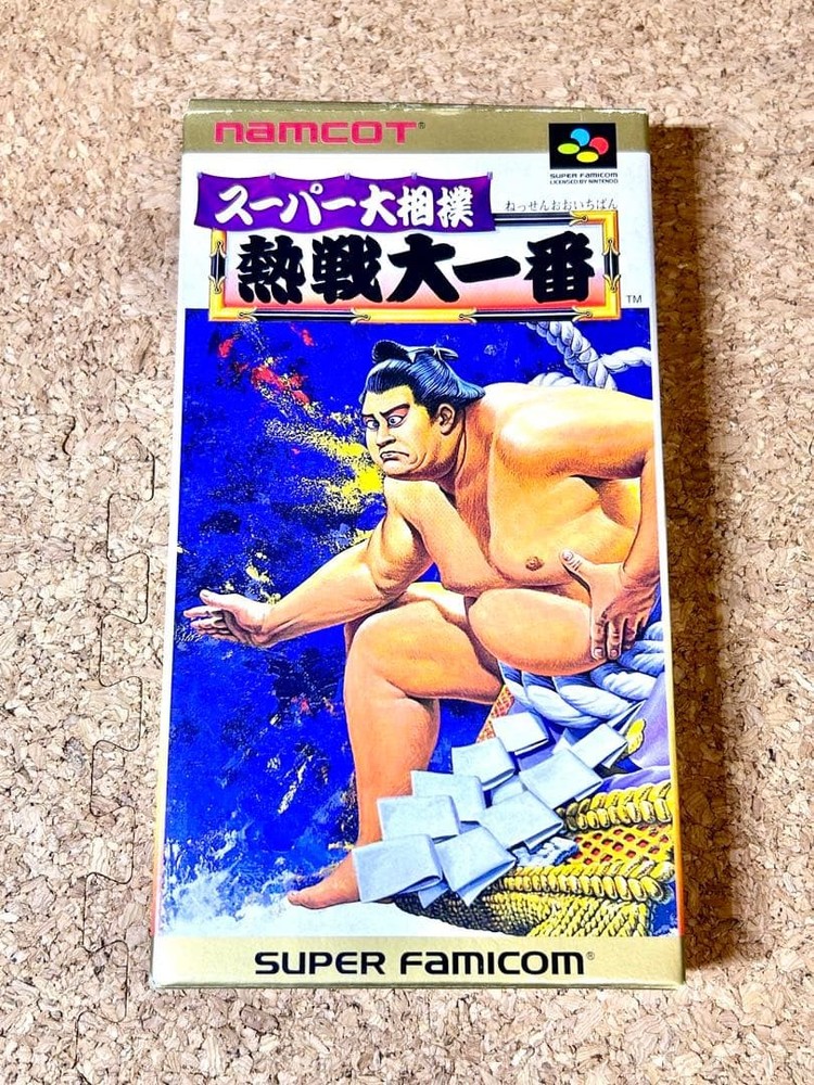 Famicom software Grand Sumo Netssen Daiichiban