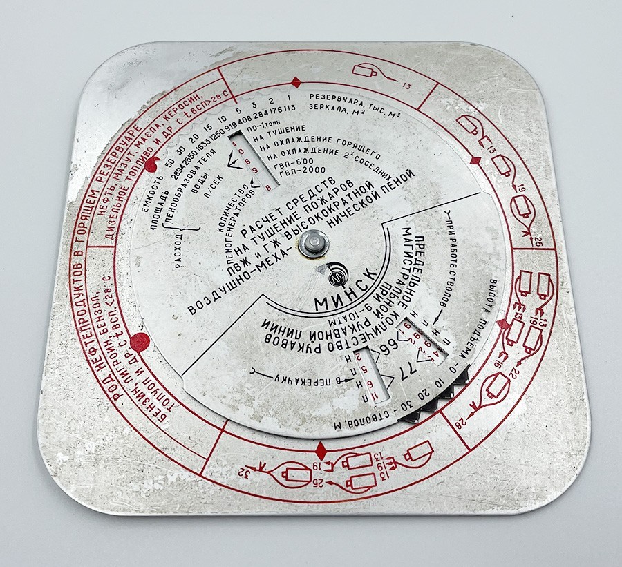 VERY RARE!!! USSR Soviet fire-technical exposure meter Slide Rule with case