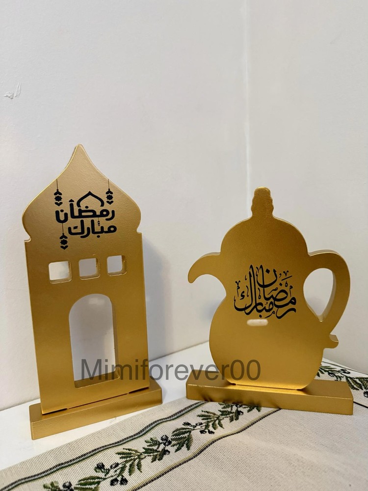 Ramadan Table Decor