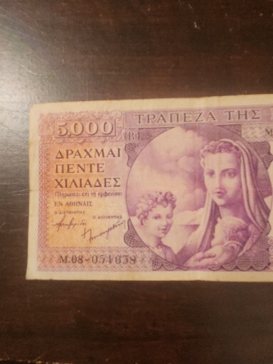 Greece 5000 Drachmai 1945
