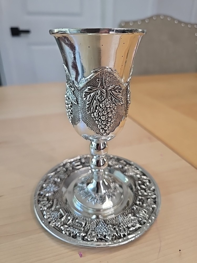Imported Silver Plated Grape Design Kiddush Cup & Tray Set - Shabbat Essential