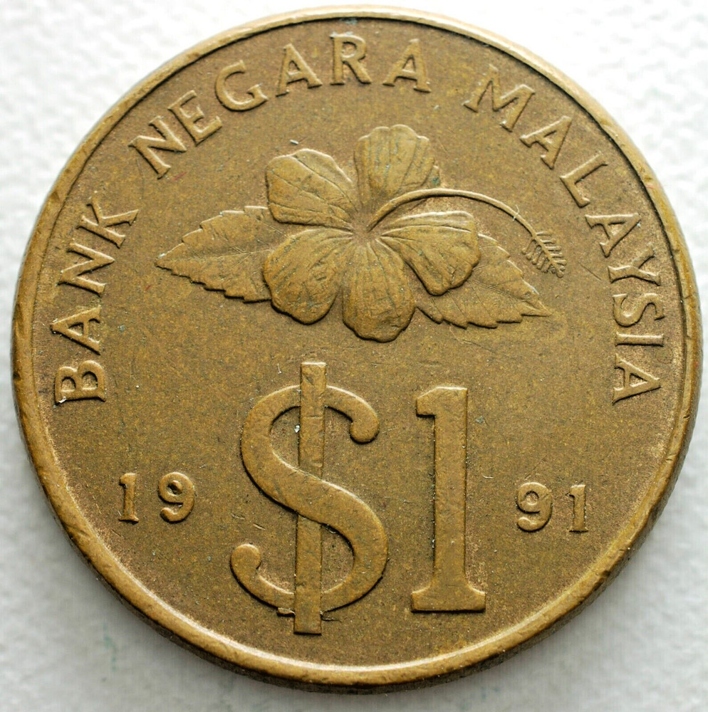 Malaysia One Ringgit 1991 Unc Coin-FREE SHIPPING