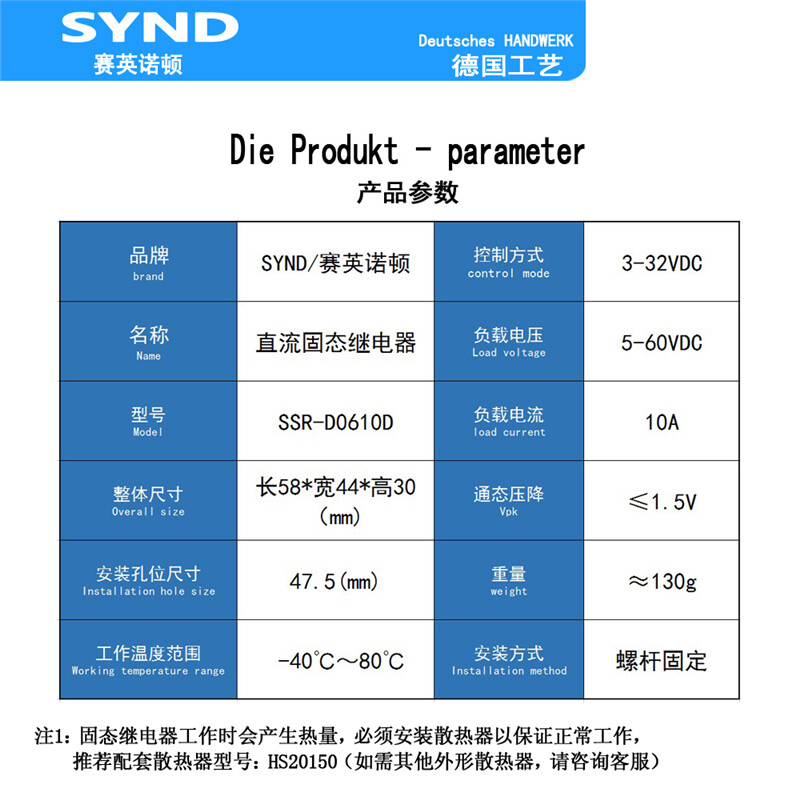 SSR single-phase solid state relay 10A 60V DC control DC SSR-D0610D