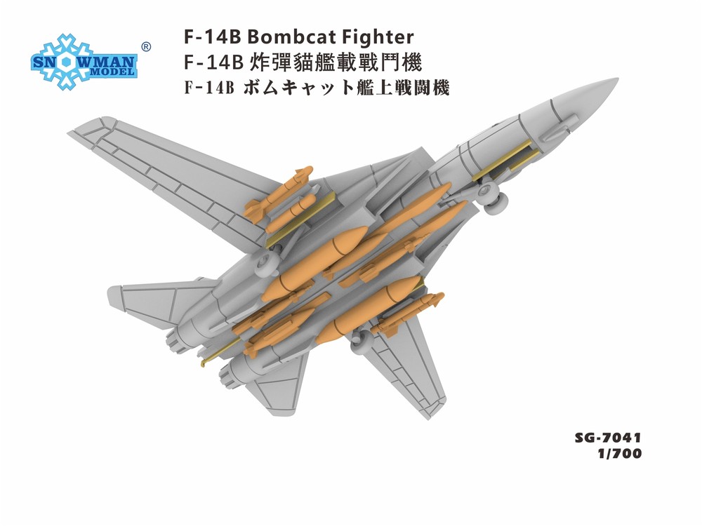 1/700 4Pcs F-14B BombCat Carrier Based Fighter Model