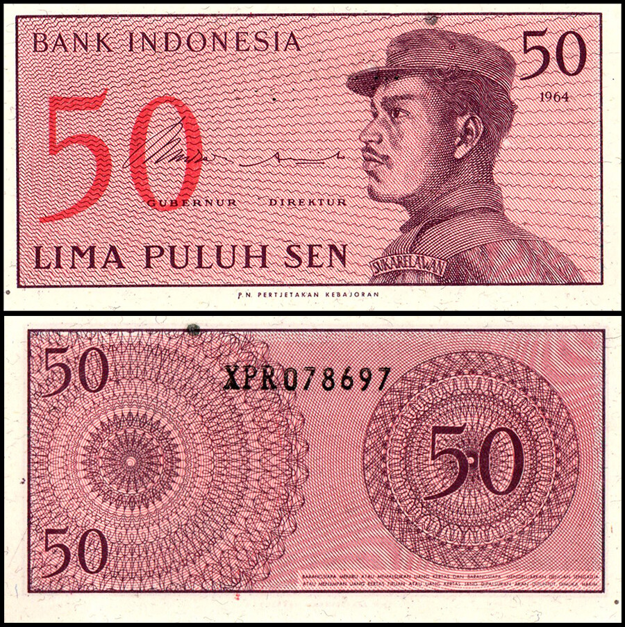 Indonesia 50 Sen, 1964, P-94z, UNC, Replacement