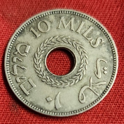 PALESTINE 10 Mils ISSUED 1937