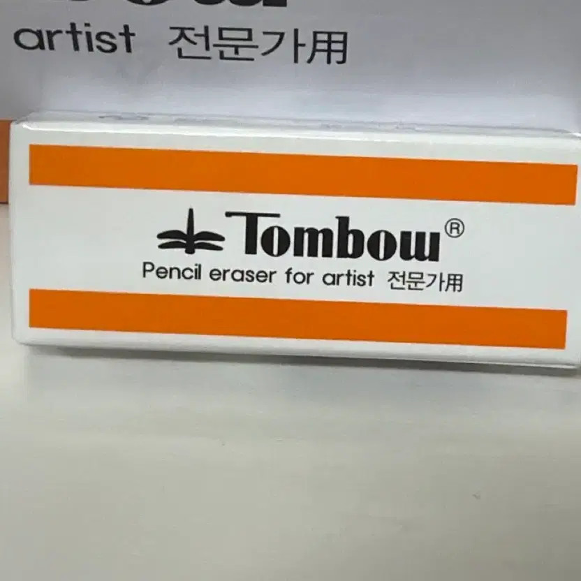Tombow Professional Drafting Eraser Small