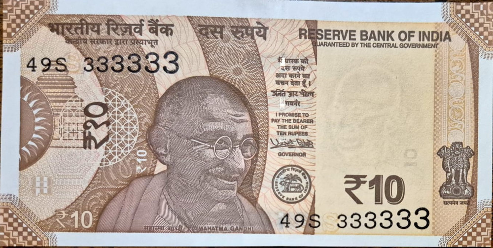 RARE  10 RS  SOLID NUMBER 333333 UNC, 2018, INDIA