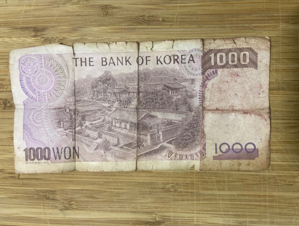 1983? KOREA 1000 WON LUCKY SERIAL 838