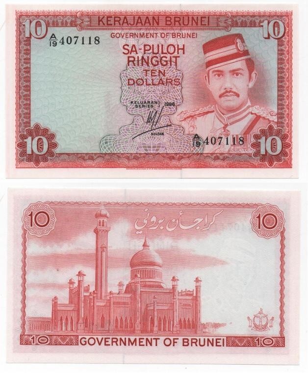 Brunei - 10 Ringgit 1986 UNC Pick 8b Lemberg-Zp