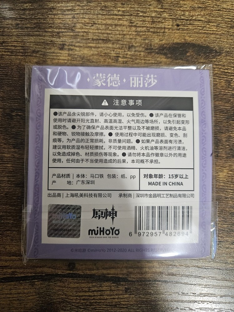 Genshin Impact Character Badge Lisa