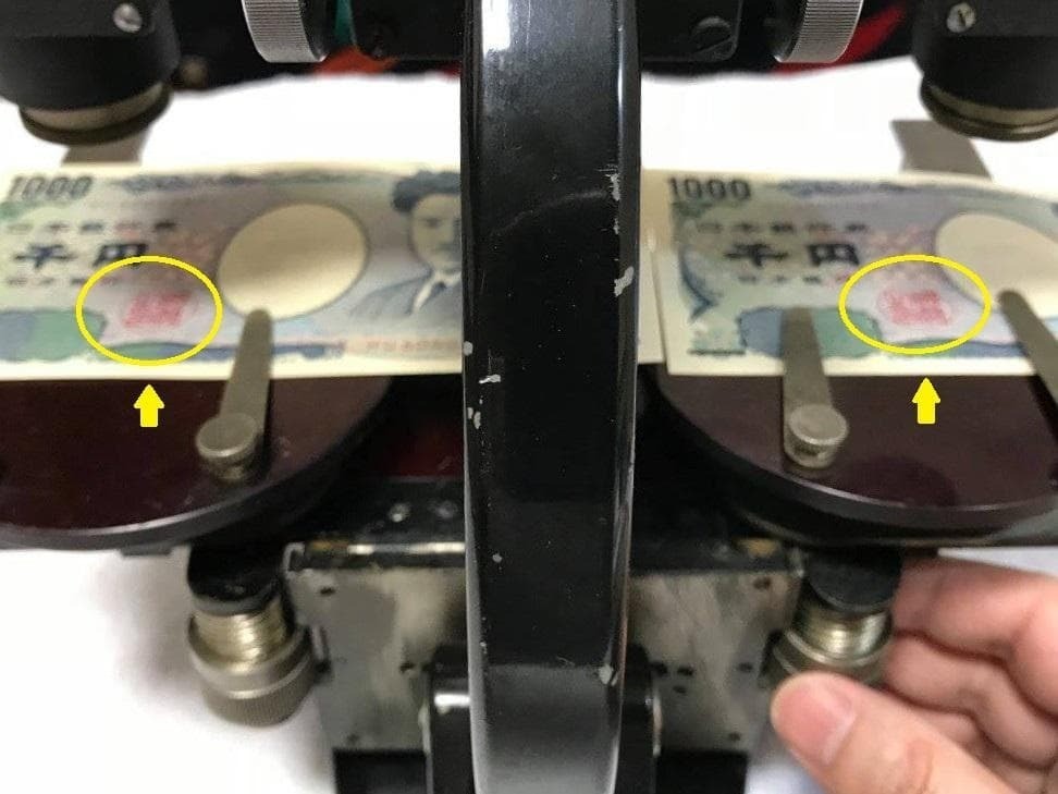 Antique Early Showa Japanese Comparison Microscope Reflected Light Forensic Type