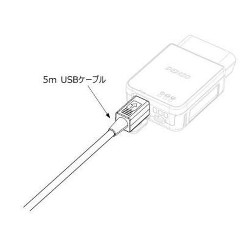 Denso DST-010 Dedicated USB Cable 5m 95171-14021 Diagnostic Tool Cable