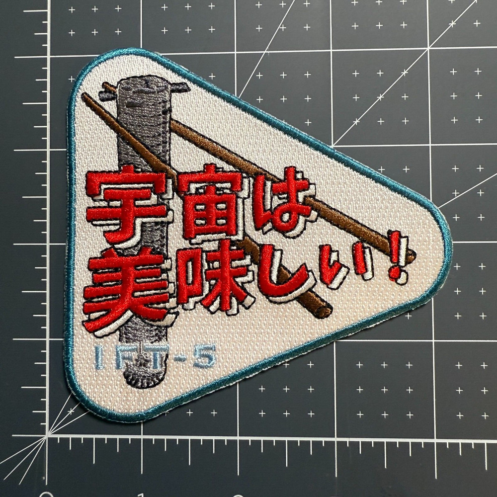 SpaceX Integrated Flight Test 5 (IFT-5) Commemorative Patch 4"