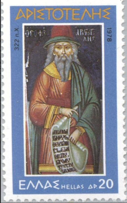 Greece #Mi1319 MNH 1978 Aristotle Wise [1260]