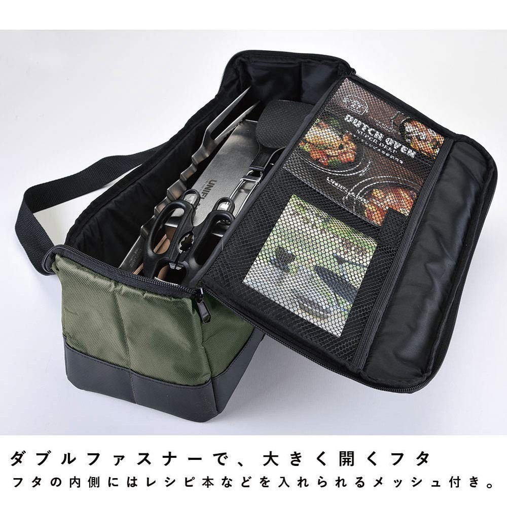 UNIFLAME Kitchen Tool Box, Khaki Green