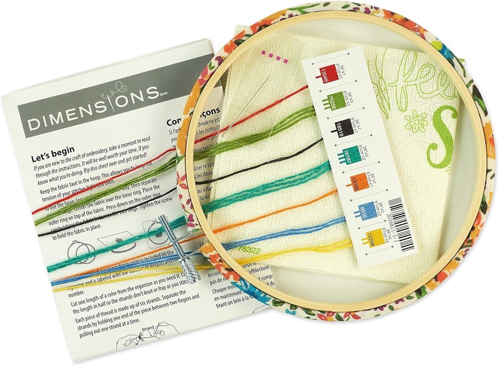 Creative Garden Verse Embroidery Kit: 5-Piece Set with Easy Instructions