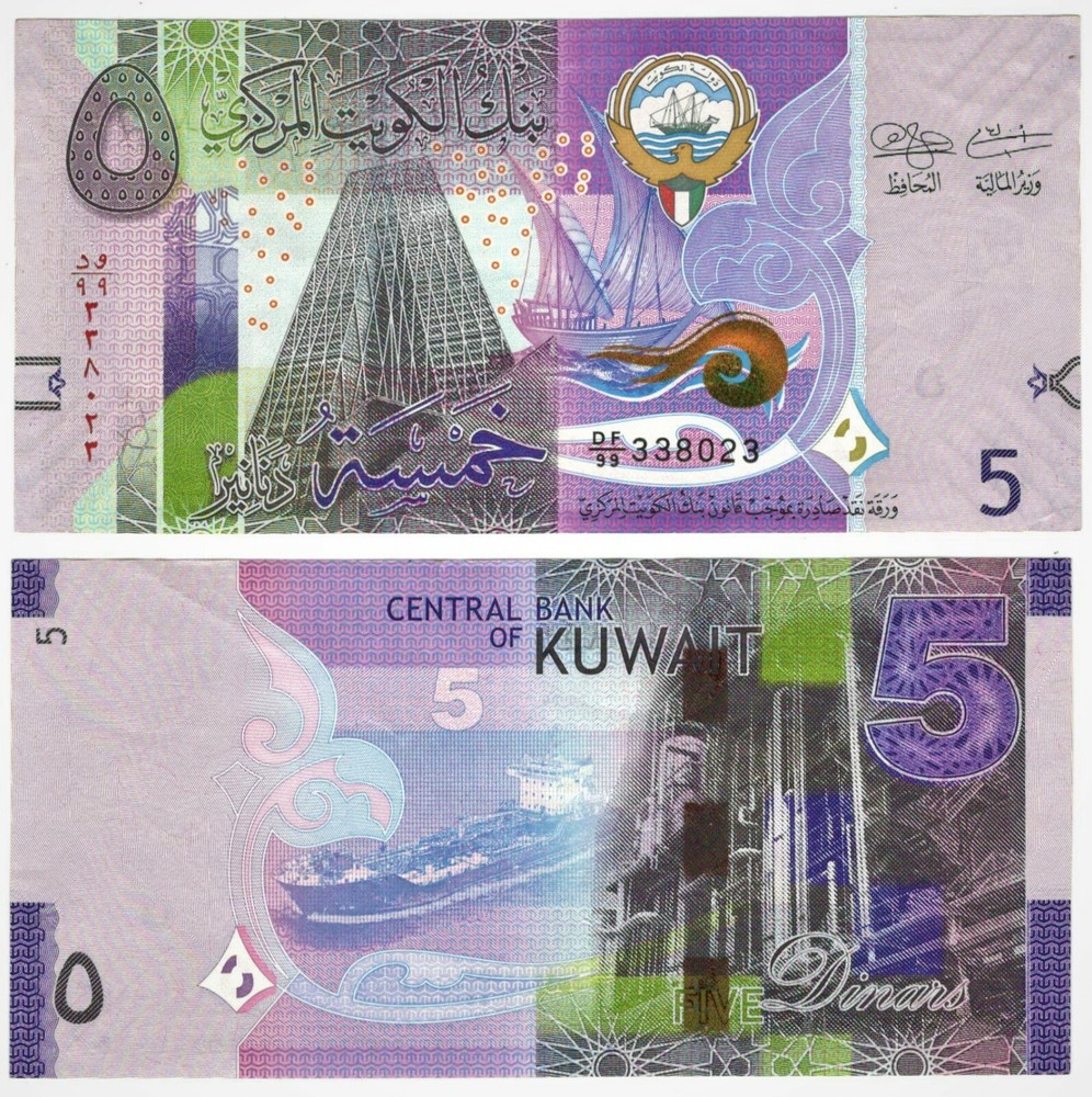 Kuwait, 5 Dinar, 2014, REPLACEMENT 99 (UNC) #496
