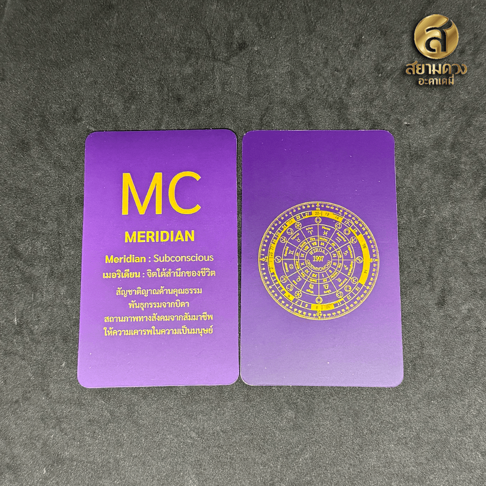 Uranian Astrology Card Desk (Deck & Guidebook)