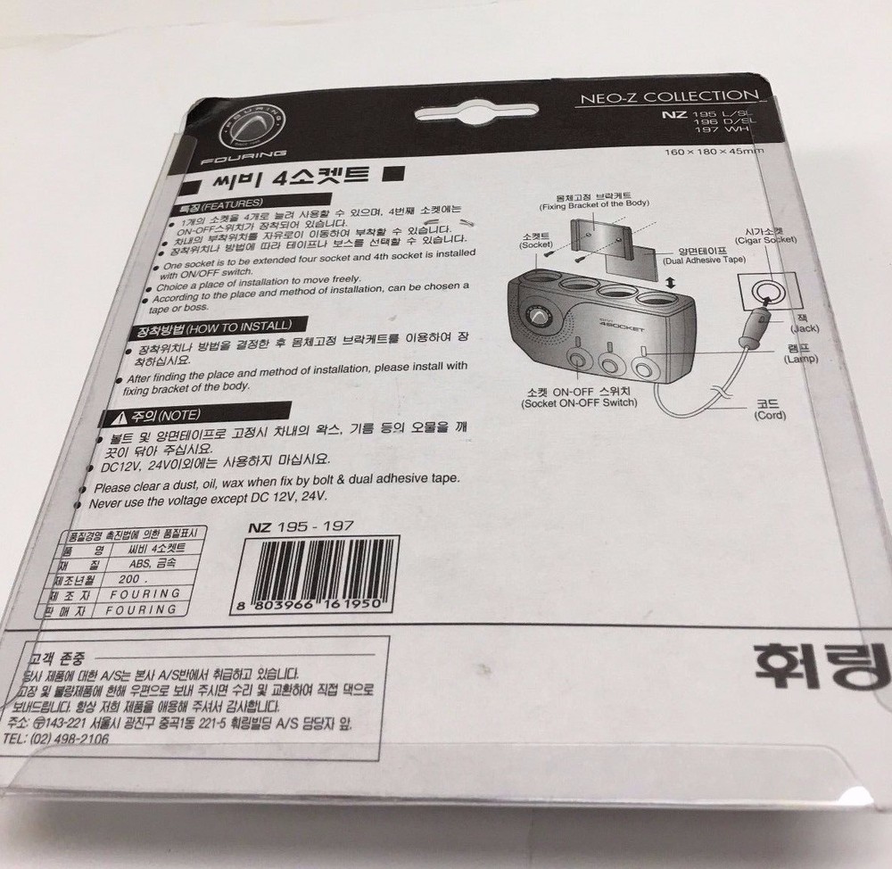 4 SOCKET METALLIC LED ON OFF SWITCH CIGARETTE LIGHTER SPLITTER CHARGE ADAPTER