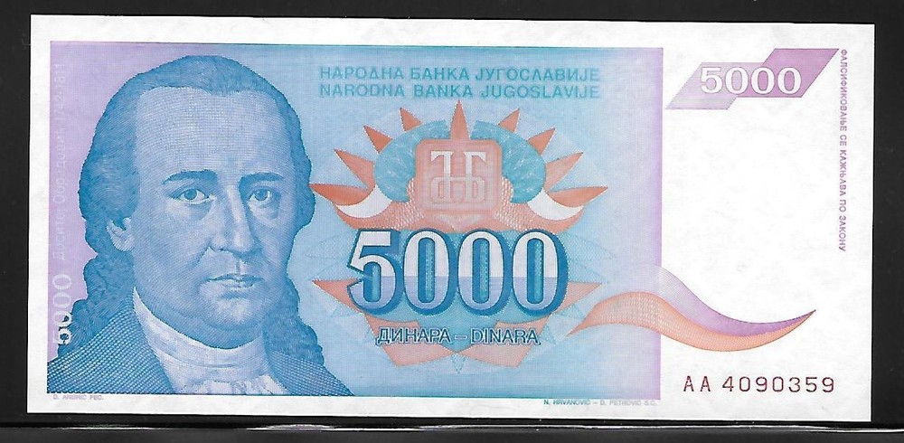 Yugoslavia P-141 5000 Dinara 1994 Unc
