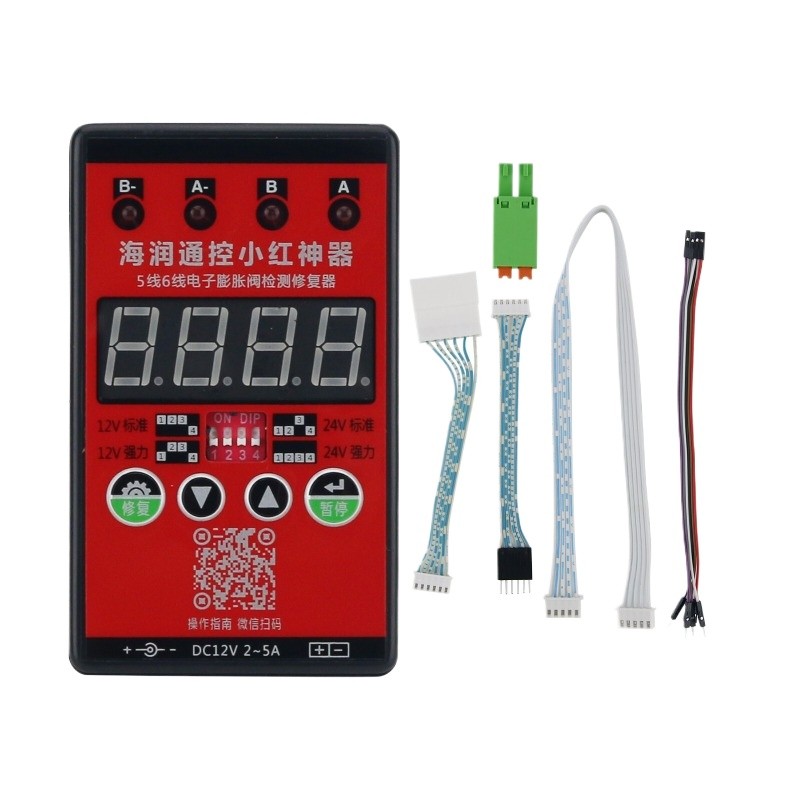 Electronic Expansion Valve Repair Tool for Variable-frequency Air Conditioner