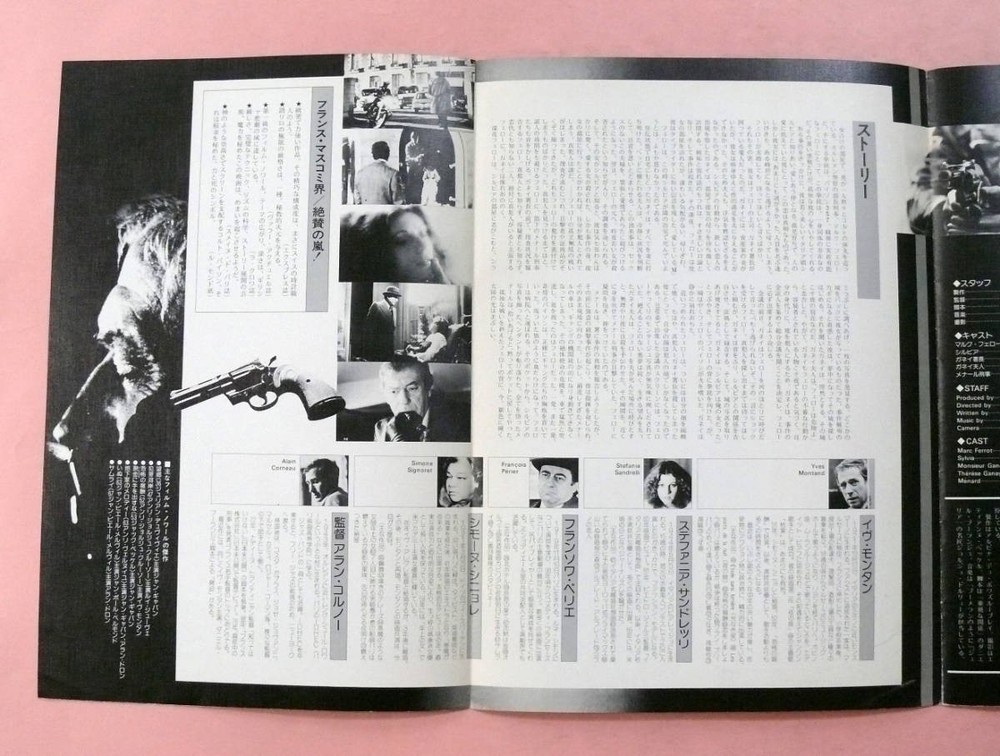 Press Sheet Yves MontMidnight DetectIVe PYTHON357 AlaCorneau