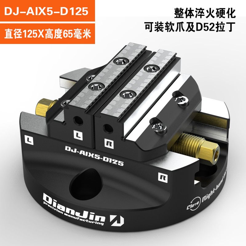 4/5 axis quick-change fixture zero-point circular disc type integral chuck