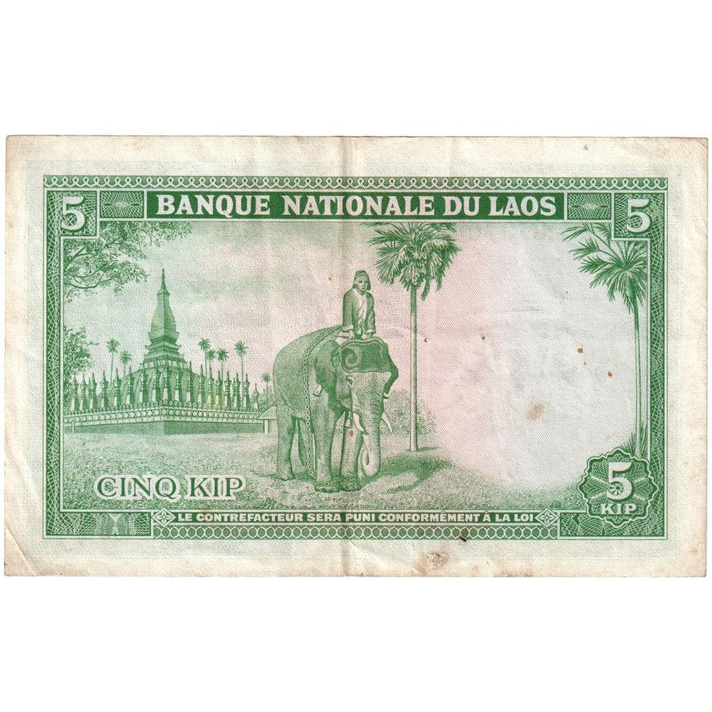 [#249451] Lao, 5 Kip, VF