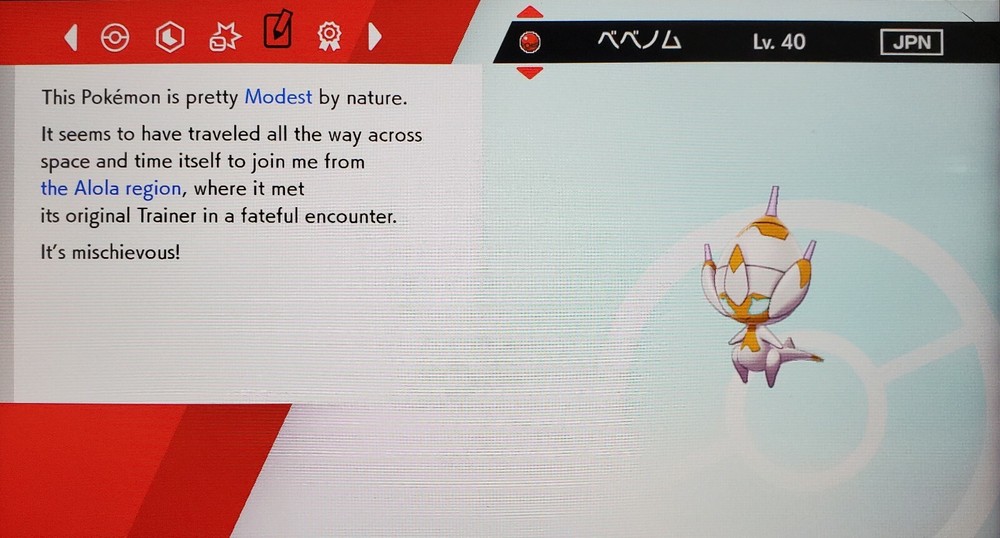 ✨Shiny✨ Event Poipole For Pokémon Sword & Shield