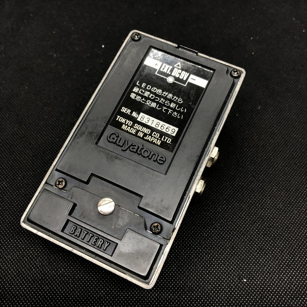 Guyatone PS-014 DUAL TIME 455413