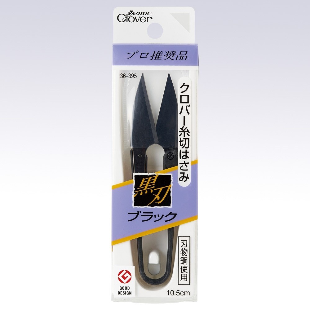 Clover Thread Snips Scissors Black Blade 10.5cm (36-395)