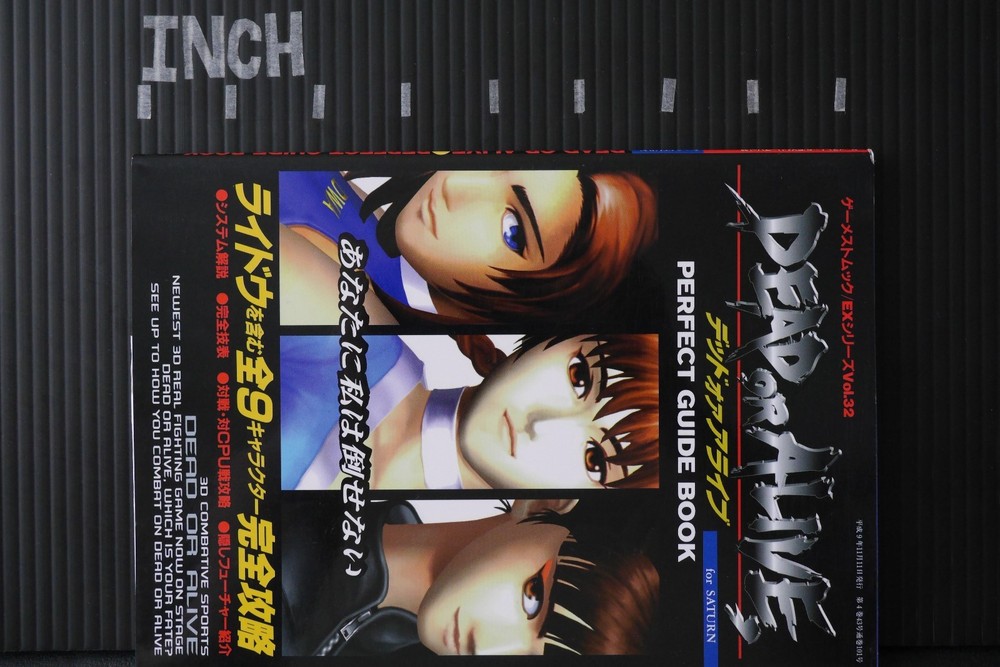 SHOHAN OOP: Dead or Alive Perfect Guide Book For Saturn JAPAN