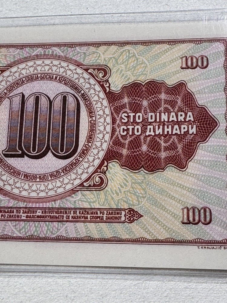 1978 Yugoslavia 100 Dinara Banknote P# 90a