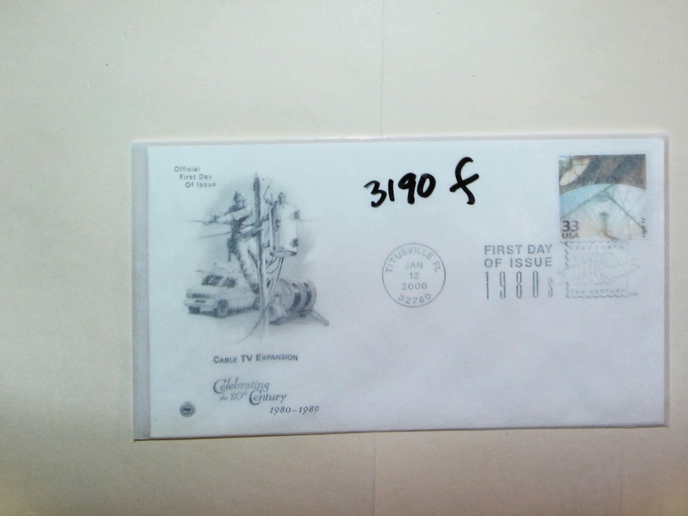 U. S. FDC - 3190f - 1980's - unsigned?  cachet - comb. ship!