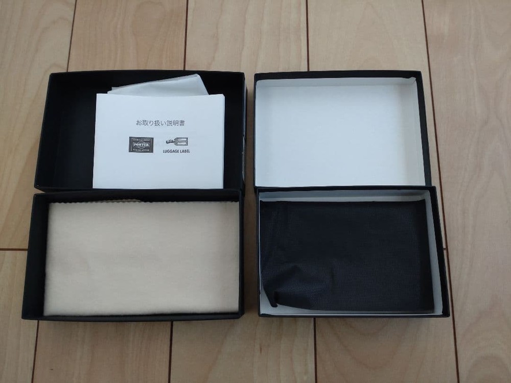 [Box only] PORTER box set of 2 black