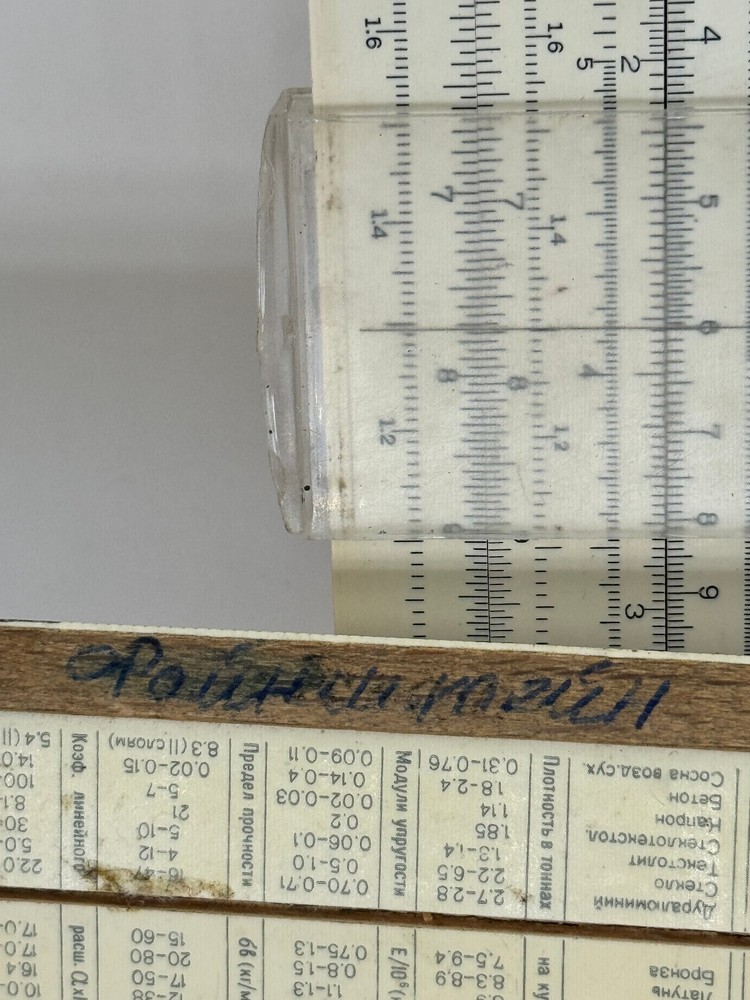 Slide Rules two Soviet made with red 1 case