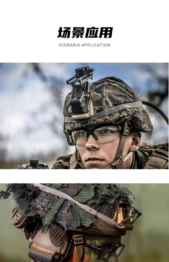 USMC Specialized NVG Mount Base Adapter for ECH ACH (MICH) Series Helmet Access