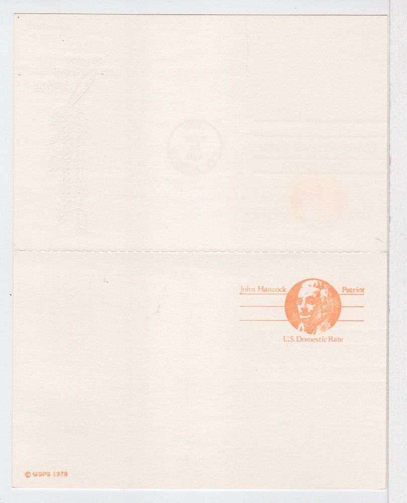 TurtlesTradingPost- John Hancock- 1978 #UY29 Reply Card FDC
