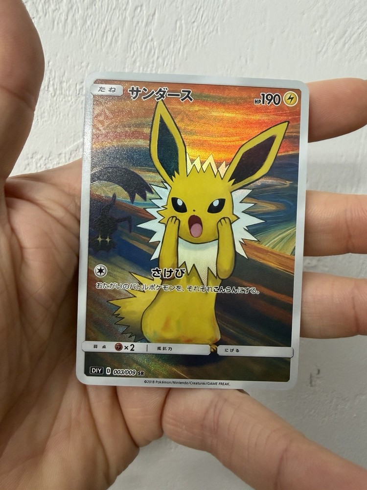 Eeveelution Scream/Munch Custom Card Bundle Pokemon TCG